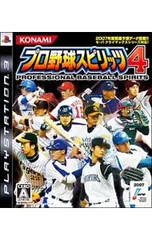 PS3/プロ野球スピリッツ4