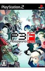PS2／ペルソナ3 フェス(単独起動版)