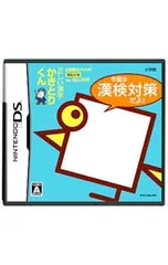 DS/DS陰山メソッド 正しい漢字かきとりくん 今度は漢検対策だよ!