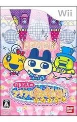 Wii／たまごっちのフリフリ歌劇団!