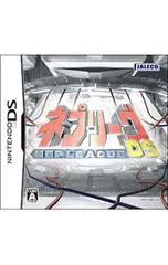 DS/ネプリーグDS