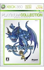 Xbox360/ブルードラゴン Xbox360プラチナコレクション