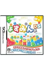 DS/ょすみん。DS