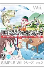 Wii／THE みんなでバス釣り大会 SIMPLE Wiiシリーズ Vol.2