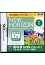 DS/NEW HORIZON English Course 1 DS