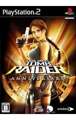 PS2/トゥームレイダー:アニバーサリー