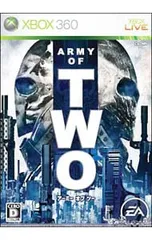 Xbox360/アーミー オブ ツー