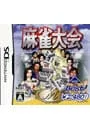 DS/麻雀大会 KOEI the Best