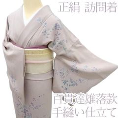 ❁tomihisa❁新品 ドラゴン 龍 着物“いつもと違う自分に出逢う ❁tomihisa❁新品 ドラゴン 龍 着物“いつもと違う自分に出逢う