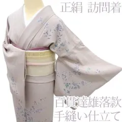 2026年最新】訪問着 作家の人気アイテム - メルカリ