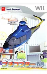Wii／プチコプター Wii アドベンチャーフライト