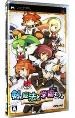 PSP/剣と魔法と学園モノ。