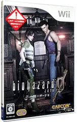 Wii/バイオハザード0