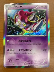 2025年最新】ポケモンカード フーパ 157/XY-P プロモの人気アイテム