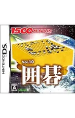 DS/囲碁 1500DS Spirits Vol.10