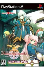 PS2/マナケミア 〜学園の錬金術士たち〜 ガストベストプライス