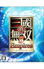 PS3／真・三國無双5 Empires