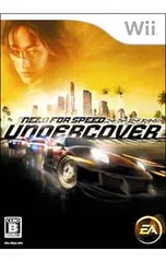 Wii/ニード・フォー・スピード アンダーカバー