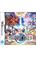 DS/ファンタシースターZERO