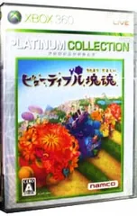 Xbox360／ビューティフル塊魂 Xbox360 プラチナコレクション