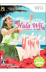 Wii／Hula Wii フラで始める美と健康!!