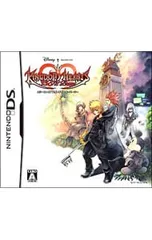 DS／キングダム ハーツ 358/2Days