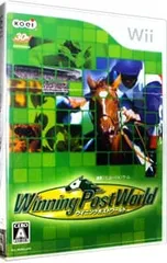 Wii/ウイニングポストワールド