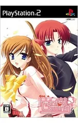 PS2／スイートハニーカミング