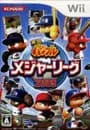 Wii/実況パワフルメジャーリーグ2009