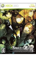 Xbox360/Steins;Gate(シュタインズ・ゲート)