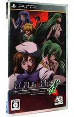 PSP／ひぐらしの哭く頃に 雀