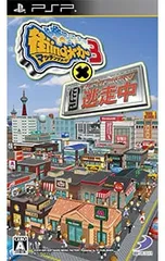 PSP／街ingメーカー3×逃走中