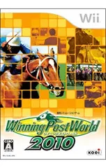 Wii／Winning Post World 2010