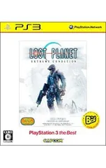 PS3/ロストプラネット エクストリーム コンディション PlayStation3 the Best