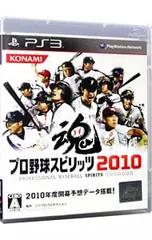 PS3／プロ野球スピリッツ2010