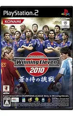 PS2/ワールドサッカー ウイニングイレブン 2010 蒼き侍の挑戦
