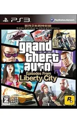 PS3／グランド・セフト・オート:エピソード・フロム・リバティーシティ 【CERO「Z」】[18歳以上対象]