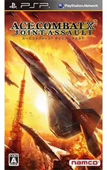 PSP/エースコンバットX2 ジョイントアサルト