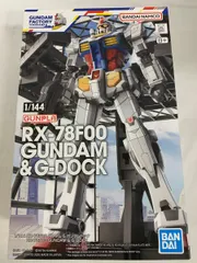 2025年最新】1/144 RX-78F00 ガンダム＆ガンダムドックの人気アイテム