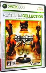 Xbox360／セインツロウ2 Xbox360 プラチナコレクション 【CERO「Z」】[18歳以上対象]