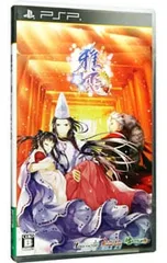 PSP/雅恋〜MIYAKO〜