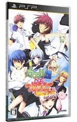PSP／カエル畑DEつかまえて ポータブル