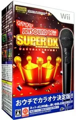 Wii/【USBマイク同梱】カラオケJOYSOUND Wii SUPER DX マイクDXセット ※オンラインサービス終了