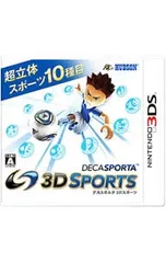 3DS/【説明書付】デカスポルタ 3Dスポーツ
