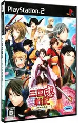 PS2/三国恋戦記〜オトメの兵法!〜