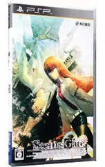PSP／Steins;Gate