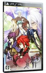 PSP／二世の契り 想い出の先へ