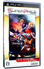 PSP/イース -フェルガナの誓い- スーパープライス