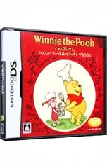 DS/くまのプーさん 100エーカーの森のクッキングBOOK
