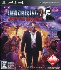 PS3／デッドライジング2 OFF THE RECORD 【CERO「Z」】[18歳以上対象]